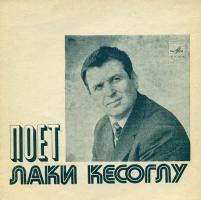  Л.К.2.jpg